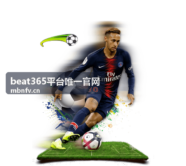 beat365平台使用指南